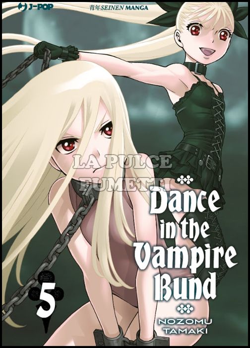 DANCE IN THE VAMPIRE BUND # 5